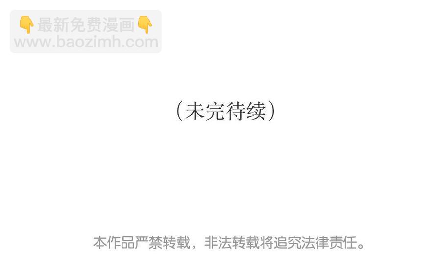《小王爷看开点》第151话 清凉一夏！ 第24页