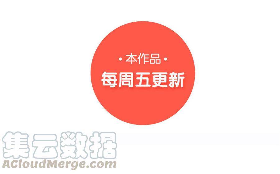 《小王爷看开点》第151话 清凉一夏！ 第25页