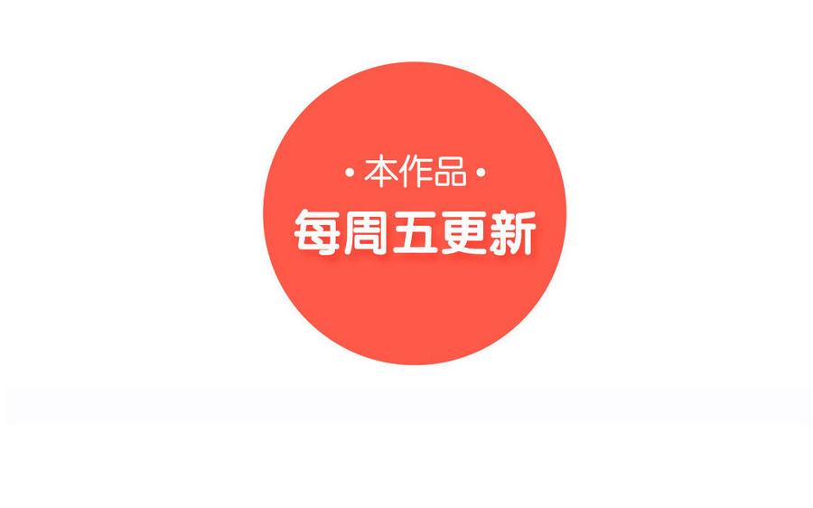 《小王爷看开点》第152话 出事了！ 第20页