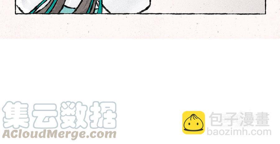 《小王爷看开点》第153话 阿飘 第23页