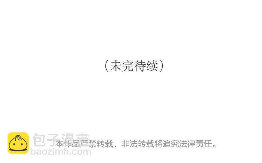 《小王爷看开点》第153话 阿飘 第24页