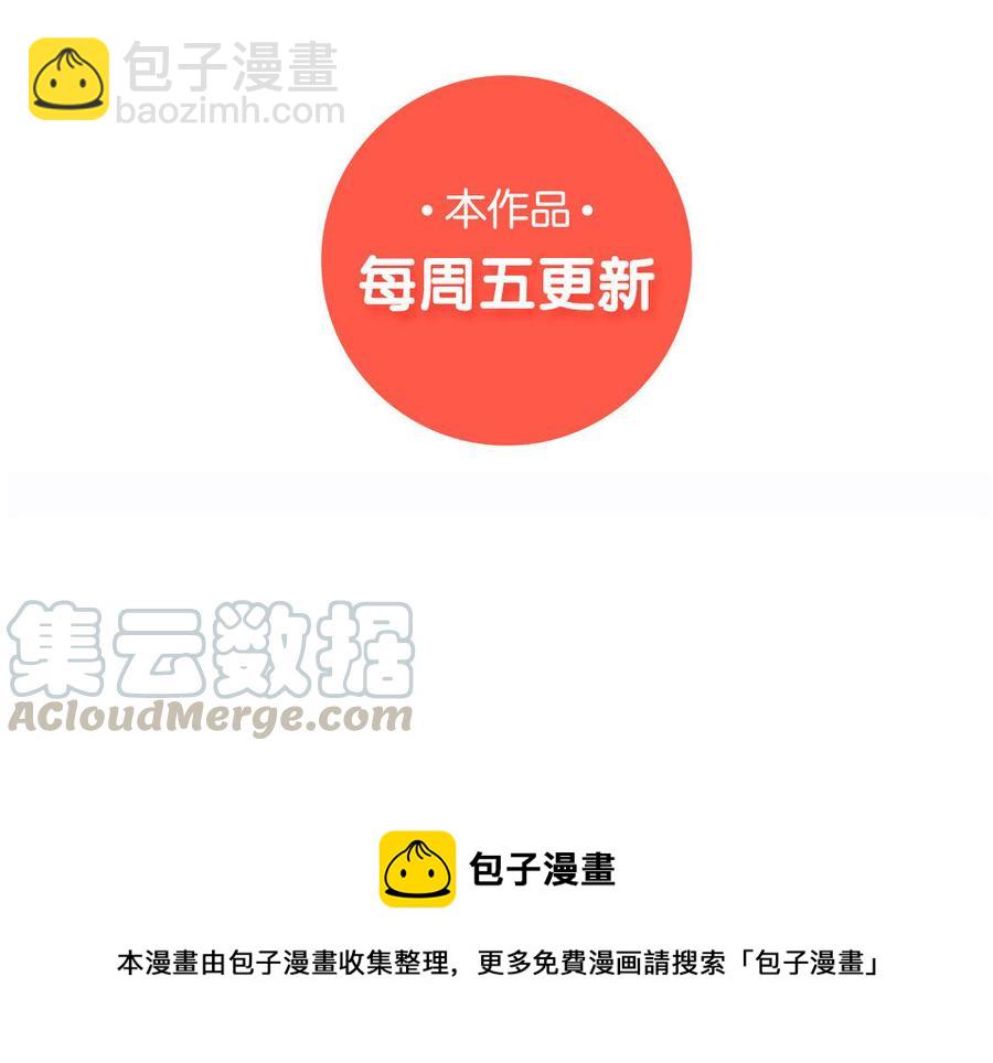 《小王爷看开点》第164话 不爱出门 第21页