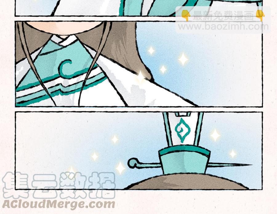 《小王爷看开点》第163话 拜师 第5页