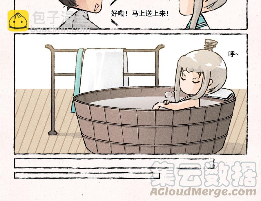 《小王爷看开点》第167话 招亲绣球 第7页