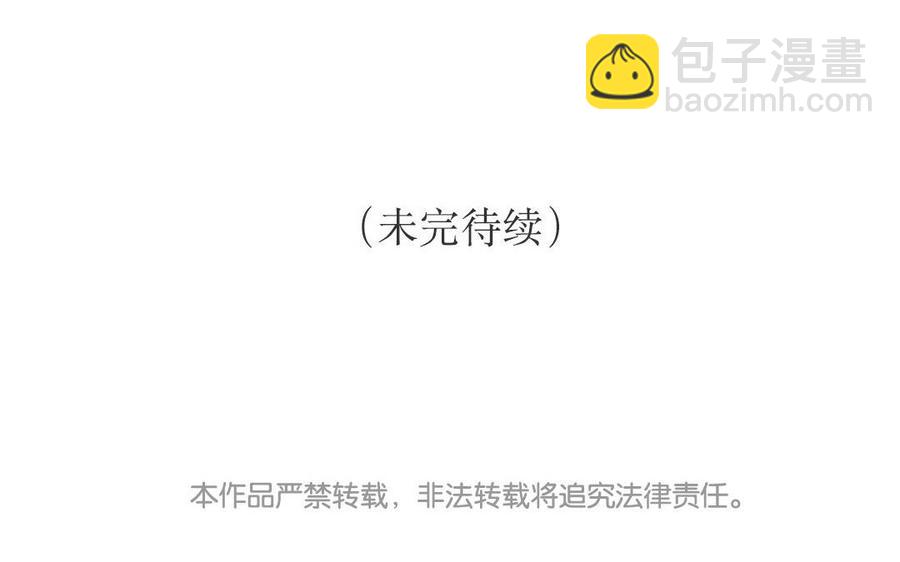 《小王爷看开点》第166话 摸摸头 第16页