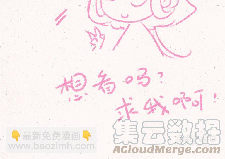 《小王爷看开点》第170话 高难的姿势 第23页