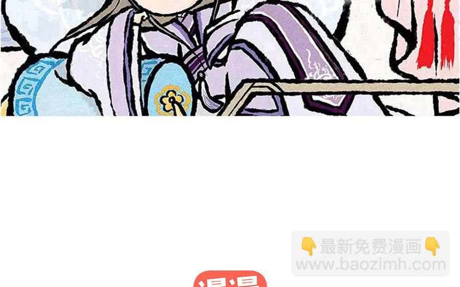 《小王爷看开点》第170话 高难的姿势 第2页