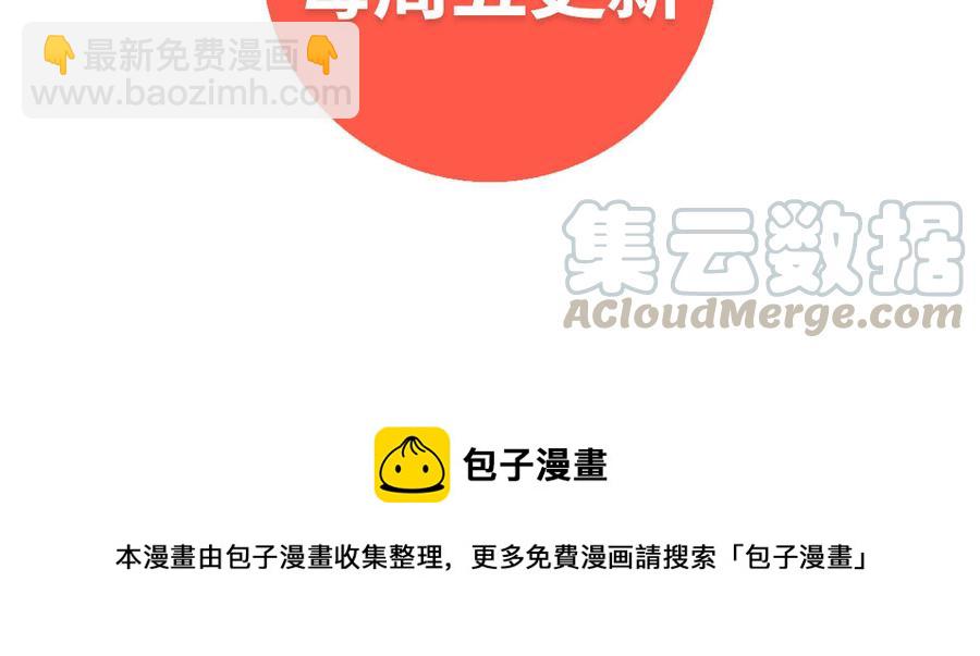《小王爷看开点》第171话 赶紧离开 第21页