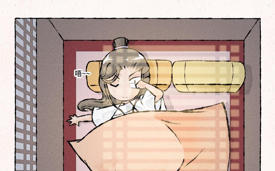 《小王爷看开点》第175话 谢礼 第4页