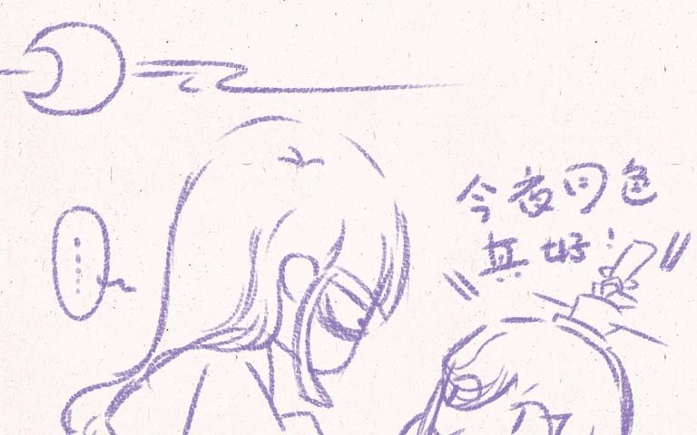 《小王爷看开点》第174话 鬼故事害人 第18页