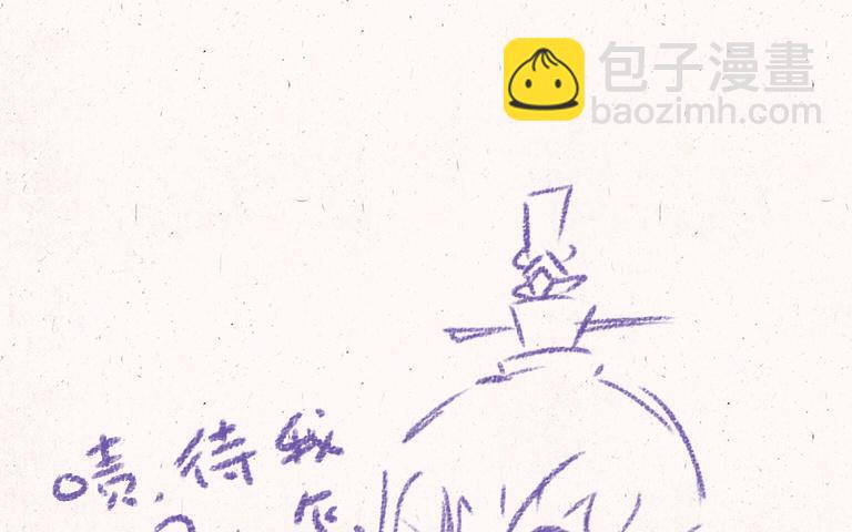 《小王爷看开点》第176话 怪病 第20页