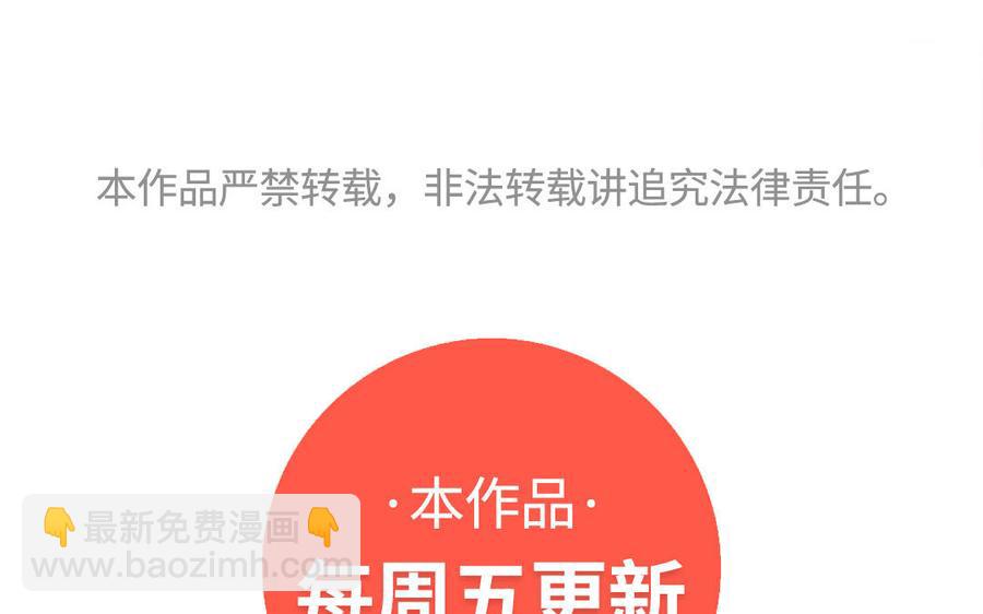 《小王爷看开点》第176话 怪病 第22页