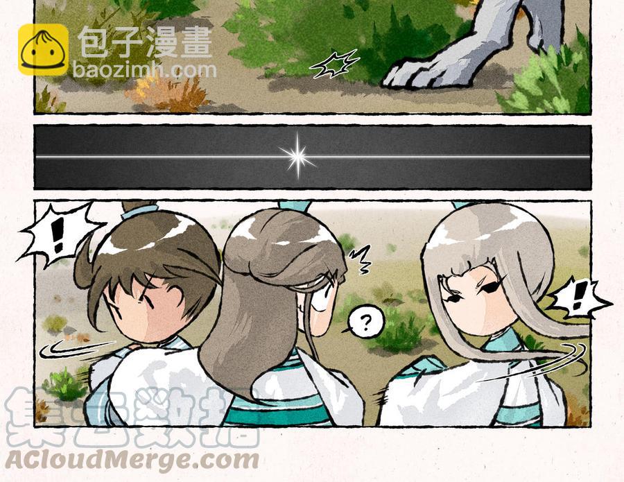 《小王爷看开点》第181话 逃命啊！ 第15页