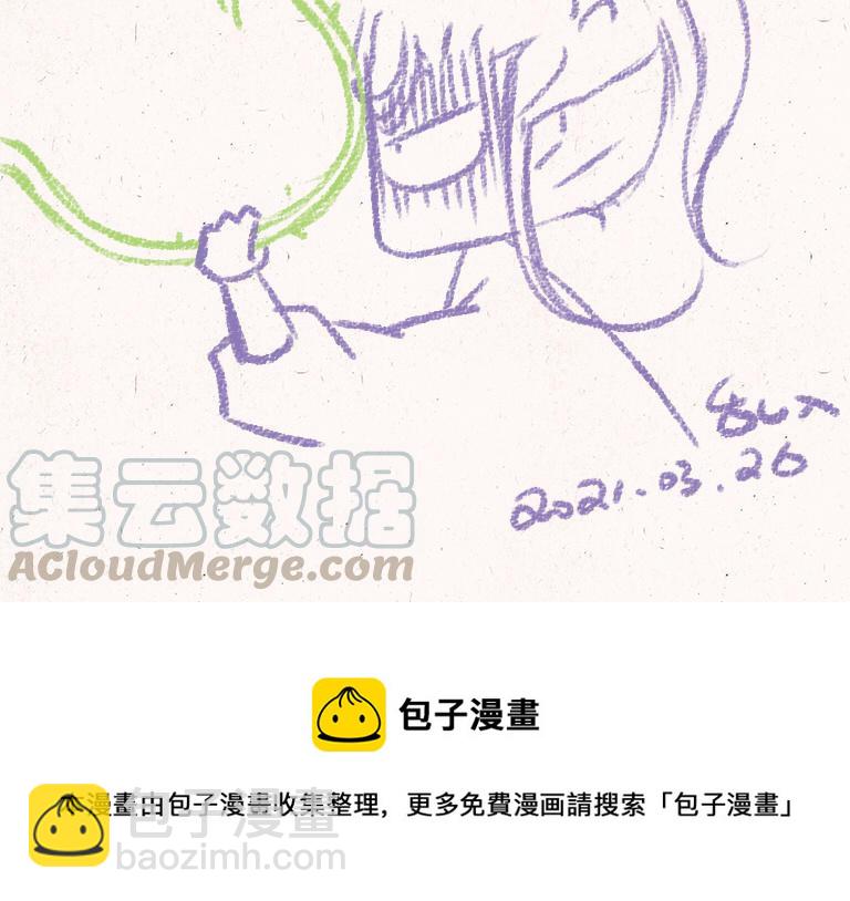 《小王爷看开点》第185话 病了要吃药 第21页