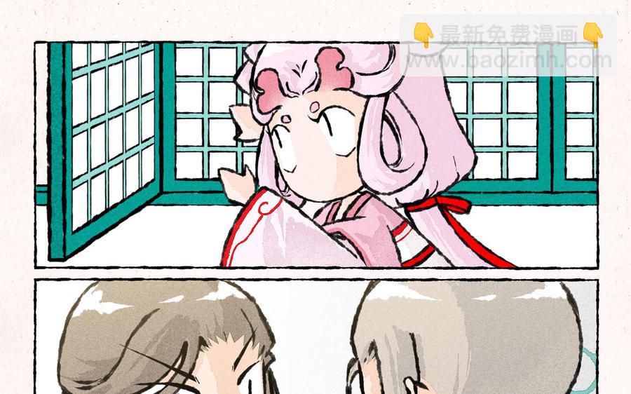 《小王爷看开点》第185话 病了要吃药 第4页