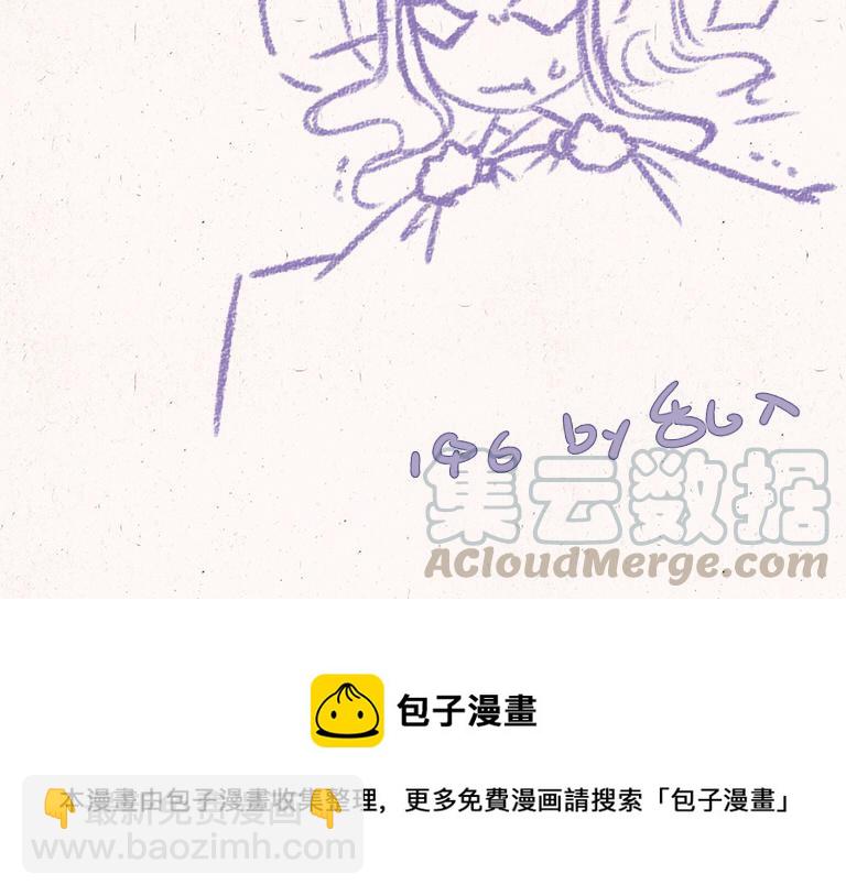 《小王爷看开点》第196话 萐莆 第17页