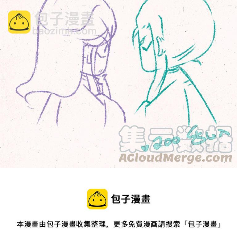 《小王爷看开点》第200话 蘑菇汤 第23页