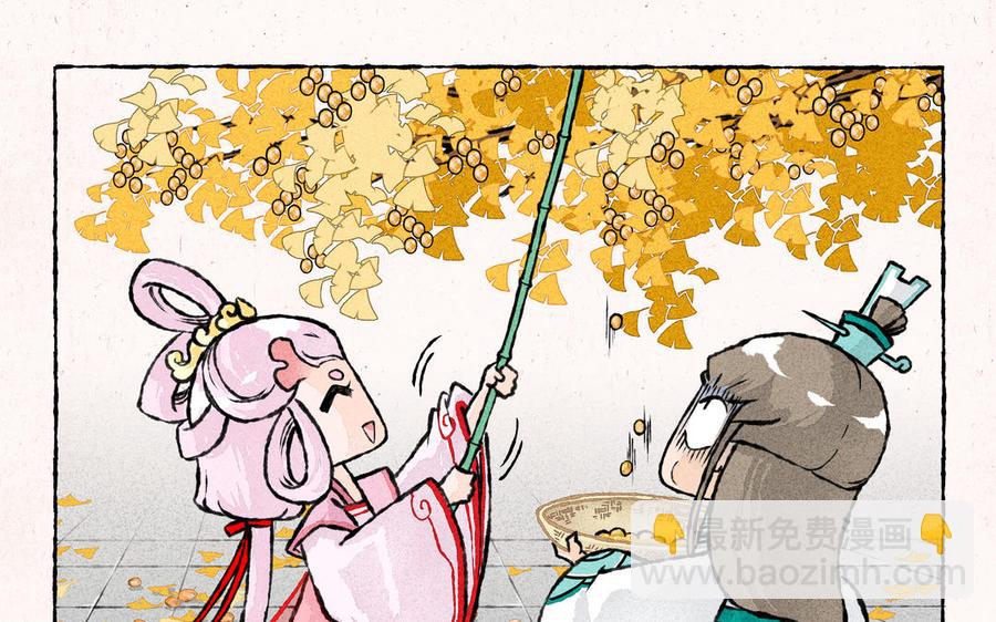 《小王爷看开点》第216话 你嫌弃我？ 第4页