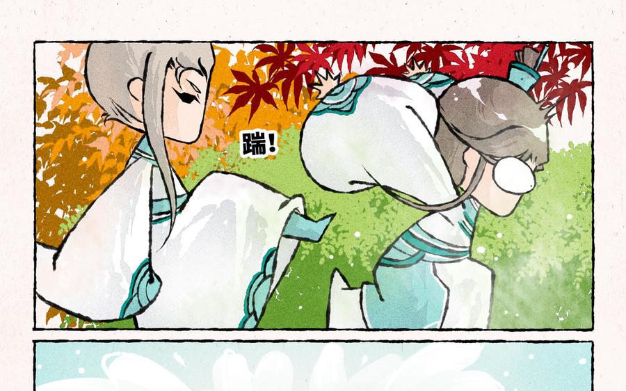 《小王爷看开点》第217话 温泉话聊 第8页