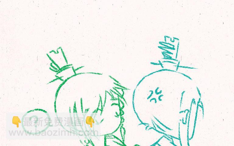 《小王爷看开点》第222话 大师兄的手段 第20页