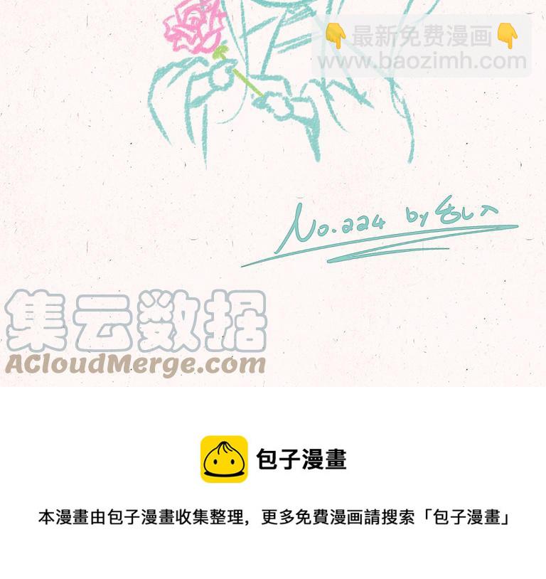 《小王爷看开点》第224话 教砌墙 第21页