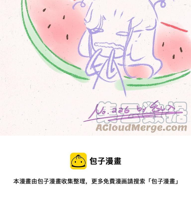 《小王爷看开点》第226话 好大一瓜 第21页