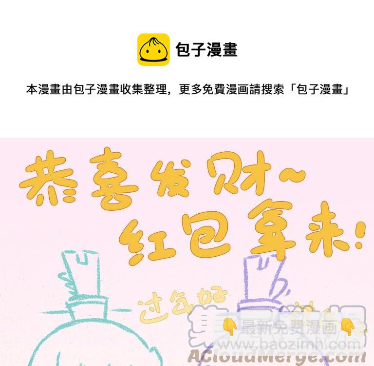《小王爷看开点》第228话 蛋丢啦！ 第17页