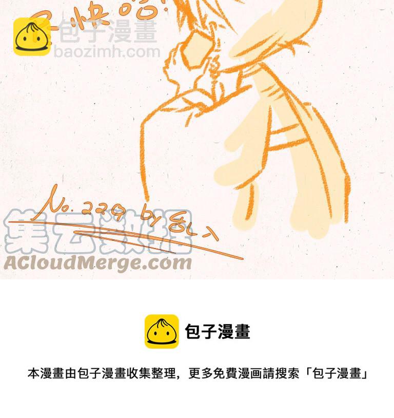《小王爷看开点》第229话 蒸蛋羹 第21页