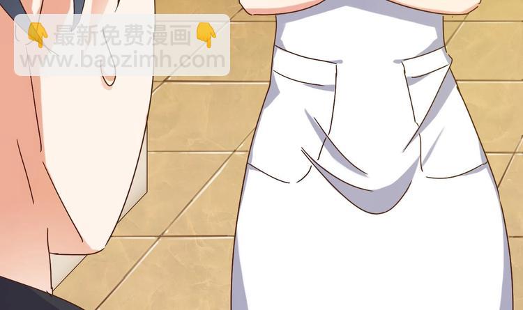 《傀奇开发商》第3话 晓蓓的苦衷 第12页