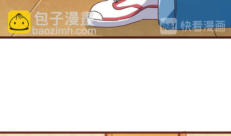 《傀奇开发商》第3话 晓蓓的苦衷 第16页