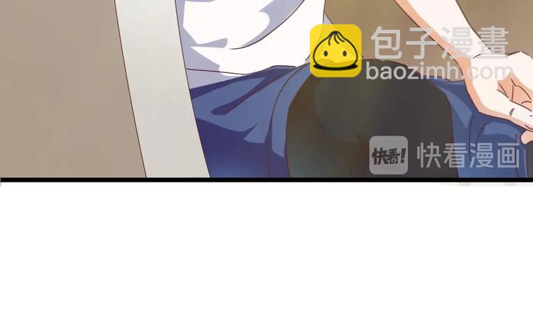 《傀奇开发商》第3话 晓蓓的苦衷 第31页