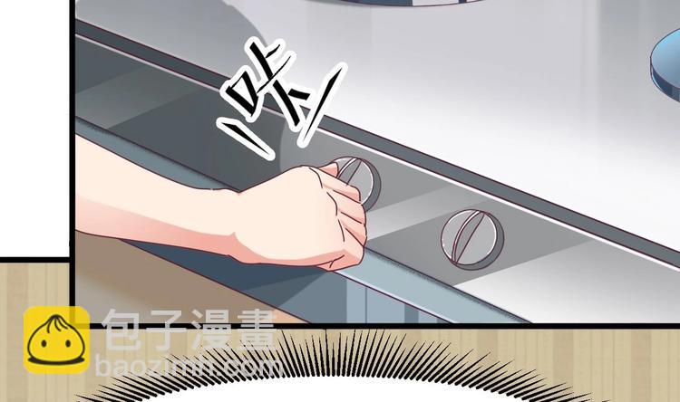 《傀奇开发商》第3话 晓蓓的苦衷 第37页