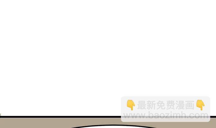 《傀奇开发商》第3话 晓蓓的苦衷 第40页