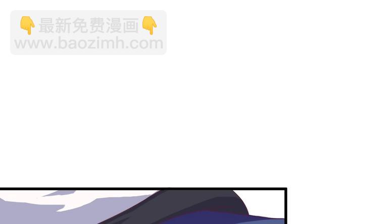 《傀奇开发商》第3话 晓蓓的苦衷 第43页