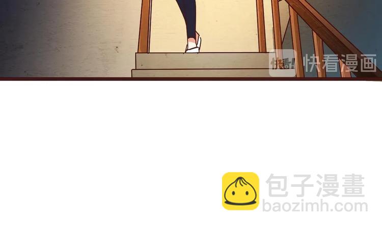 《傀奇开发商》第3话 晓蓓的苦衷 第7页