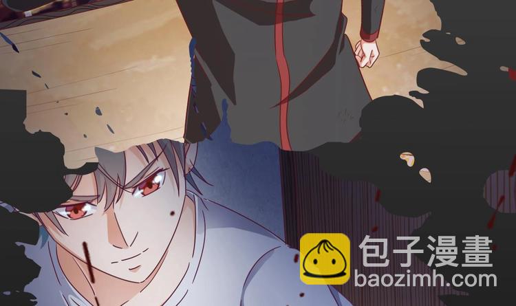 《傀奇开发商》第0话 预告 第15页