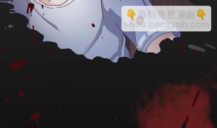 《傀奇开发商》第0话 预告 第16页