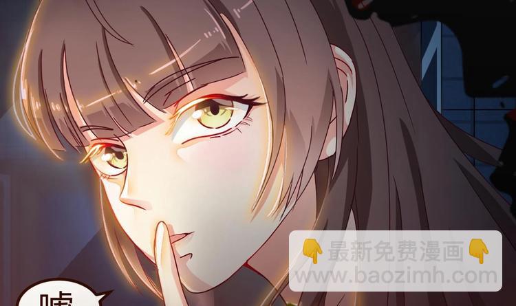 《傀奇开发商》第0话 预告 第18页