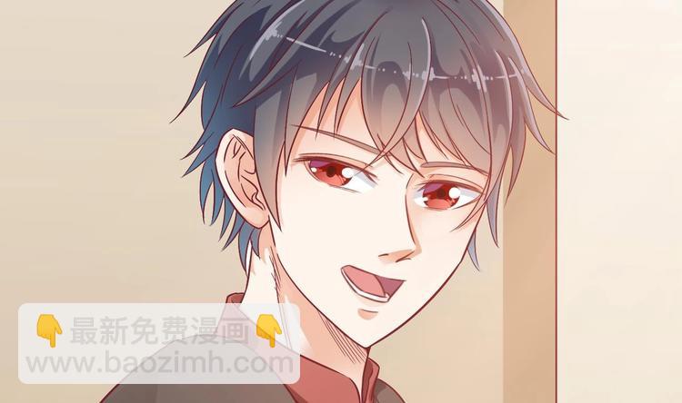 《傀奇开发商》第1话 被戴绿帽可还行？！ 第11页