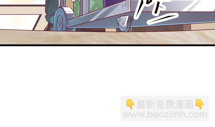 《傀奇开发商》第1话 被戴绿帽可还行？！ 第15页