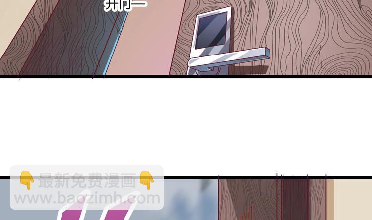 《傀奇开发商》第1话 被戴绿帽可还行？！ 第17页