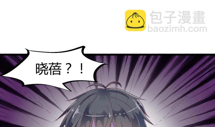 《傀奇开发商》第1话 被戴绿帽可还行？！ 第20页
