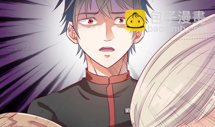 《傀奇开发商》第1话 被戴绿帽可还行？！ 第21页