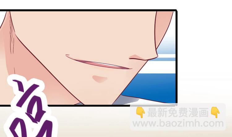 《傀奇开发商》第1话 被戴绿帽可还行？！ 第25页