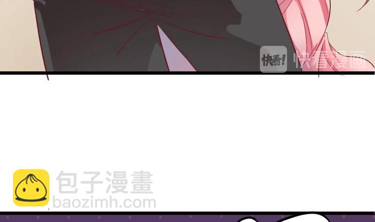 《傀奇开发商》第1话 被戴绿帽可还行？！ 第36页