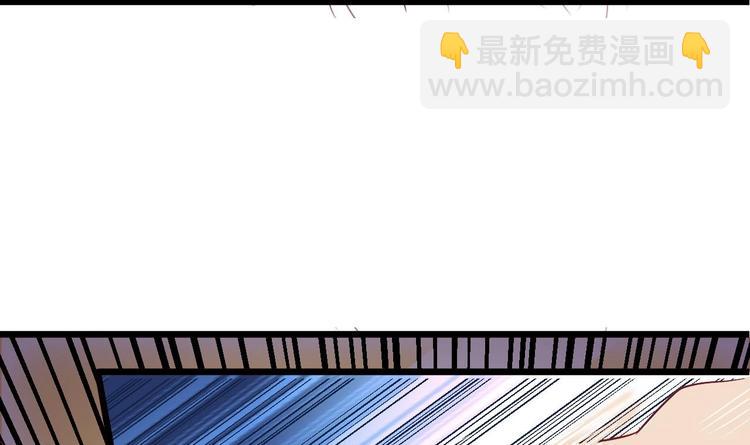 《傀奇开发商》第1话 被戴绿帽可还行？！ 第39页