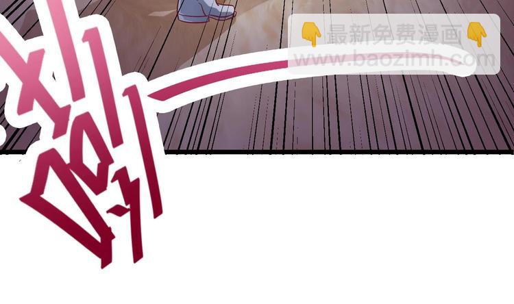 《傀奇开发商》第1话 被戴绿帽可还行？！ 第43页