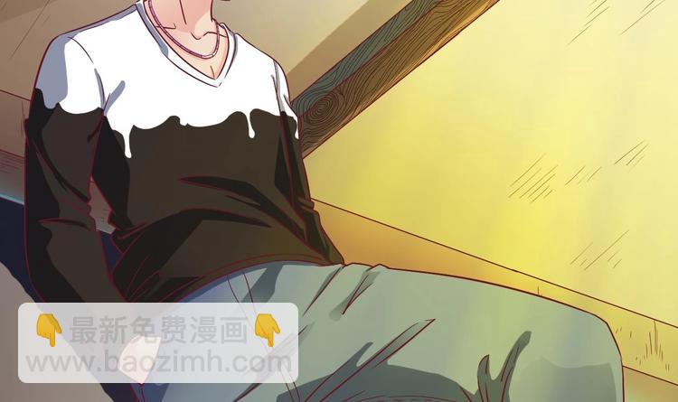 《傀奇开发商》第1话 被戴绿帽可还行？！ 第45页