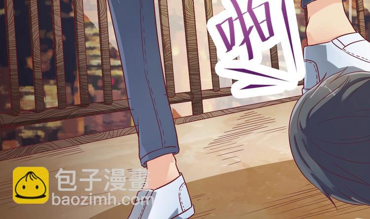《傀奇开发商》第1话 被戴绿帽可还行？！ 第47页