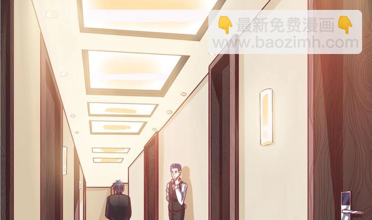《傀奇开发商》第1话 被戴绿帽可还行？！ 第4页